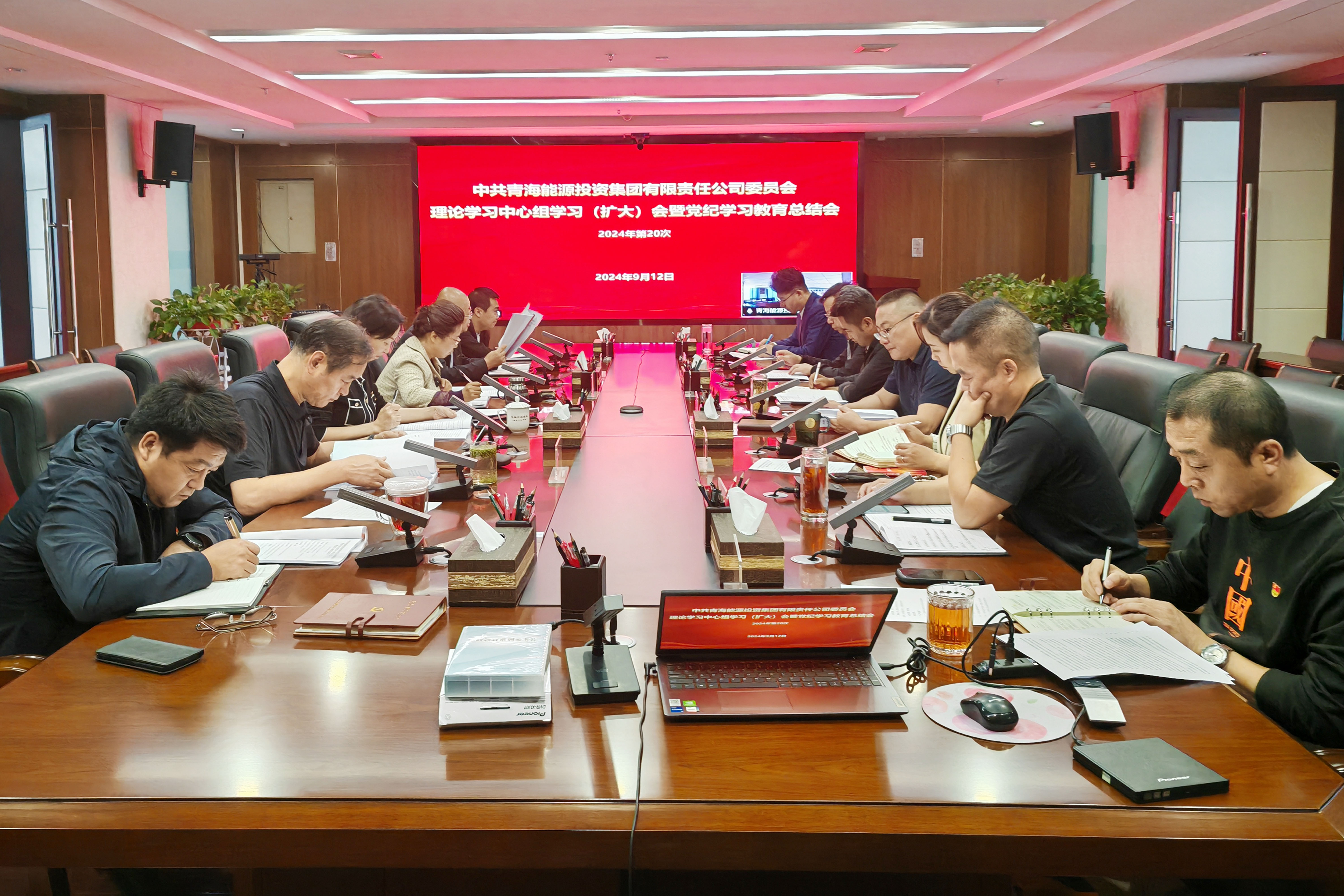 黨紀學習教育總結.jpg
