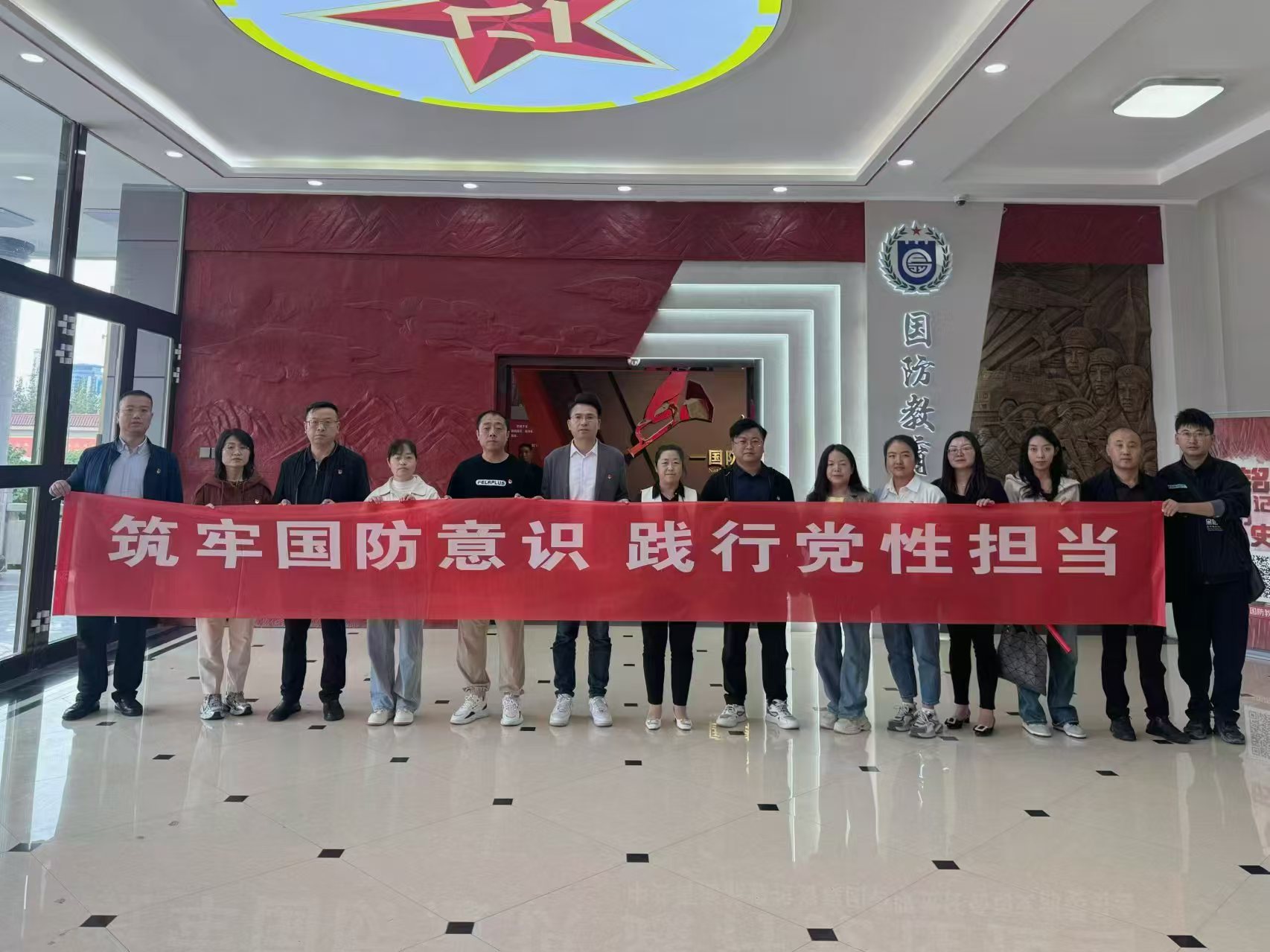國防教育.jpg