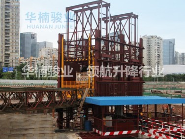 超重型升降機(jī)