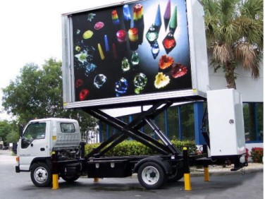 華楠駿業(yè)LED升降屏