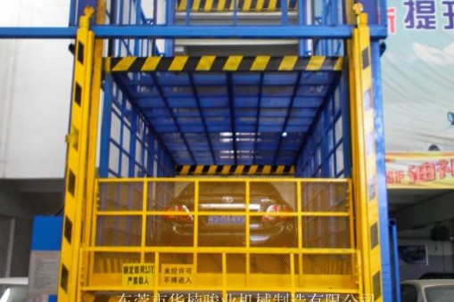 【2015】廠家直銷(xiāo)非標(biāo)直頂升降機(jī),升降機(jī)，選擇華楠駿業(yè)