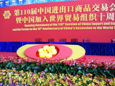 開幕式翻轉(zhuǎn)舞臺