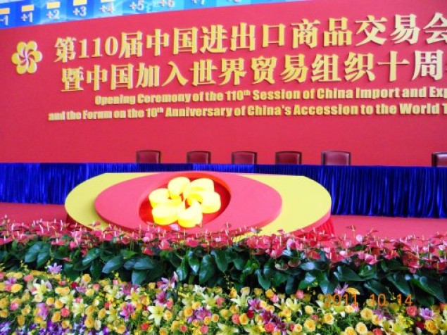 開幕式翻轉(zhuǎn)舞臺