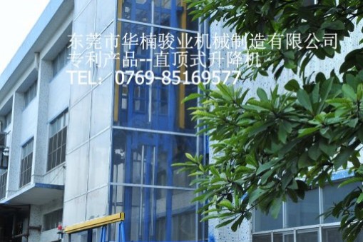 未來施工升降機(jī)的發(fā)展趨勢淺談