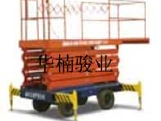 移動(dòng)式液壓升降機(jī)