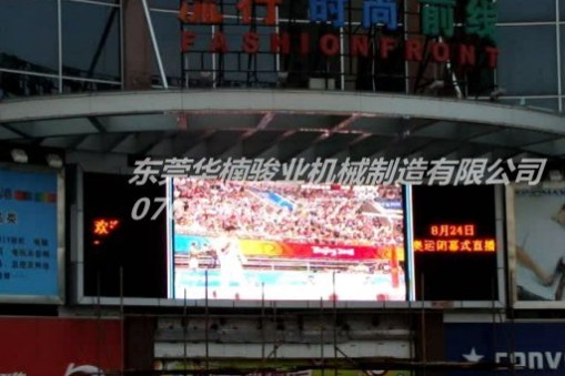 【專利設(shè)計(jì) 實(shí)力打造】廠家直銷液壓升降舞臺，旋轉(zhuǎn)舞臺，舞臺