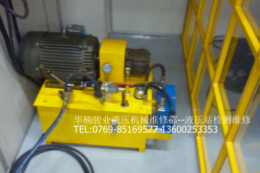 液壓系統(tǒng)技術(shù)服務(wù)--華楠駿業(yè)
