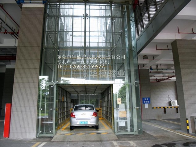 玻璃幕墻直頂式升降機(jī)