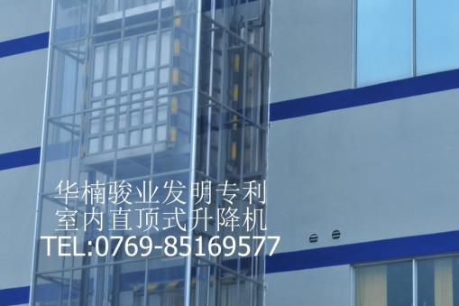 訂購升降機、廣州市升降機、哪里有升降機買