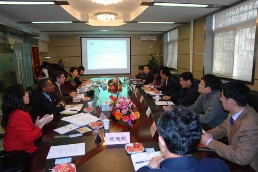 華楠駿業(yè)發(fā)展會議