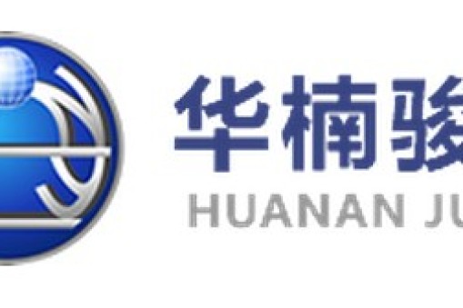 建筑行業(yè)的革新--自動化造樓設(shè)備