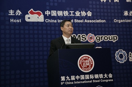 辛國(guó)斌出席第九屆中國(guó)國(guó)際鋼鐵大會(huì)并作主旨發(fā)言