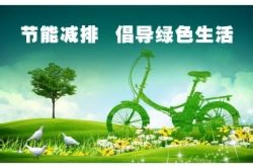 《工業(yè)節(jié)能管理辦法》解讀