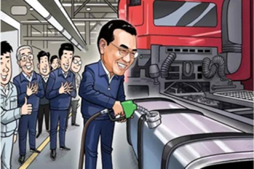 為中國制造加油