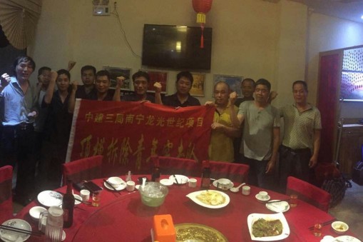 頂模拆除青年突擊隊(duì)-中建三局南寧龍光世紀(jì)項(xiàng)目