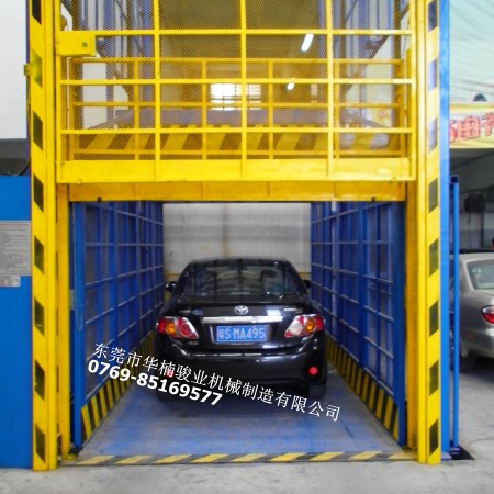 汽車集團(tuán)定制汽車升降機(jī)