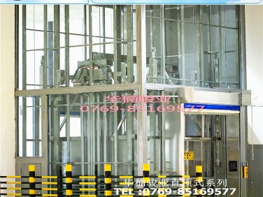 室內(nèi)直頂式升降機(jī) 廠家直銷 供應(yīng)裝車升降平臺 開平液壓升降機(jī)
