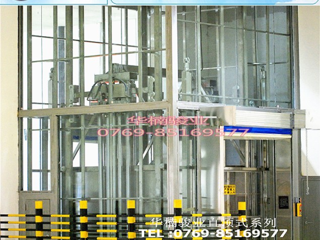 室內(nèi)直頂式升降機 廠家直銷 供應(yīng)裝車升降平臺 開平液壓升降機