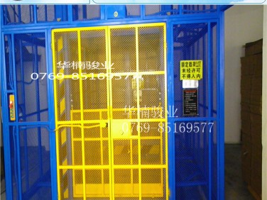 室內(nèi)直頂式升降機 重載升降機 專利產(chǎn)品 貨物升降梯 液壓升降機