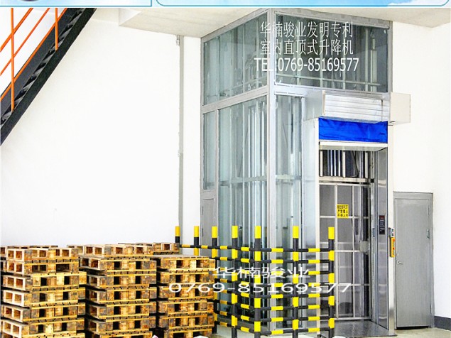 室內(nèi)直頂式升降機 液壓升降平臺 珠海升降機 汽車升降臺