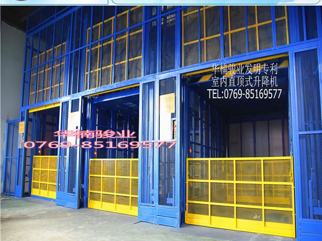 室內(nèi)直頂式升降機 供應(yīng)固定式升降貨梯 獲特升降機專利產(chǎn)品