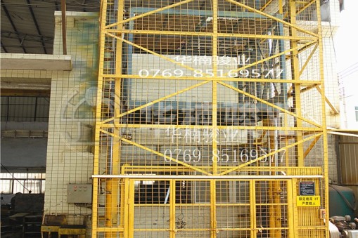 鏈條式升降臺(tái)是如何工作的？