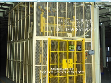 室內(nèi)直頂式升降機(jī) 液壓升降平臺(tái) 廠家直銷 貨物裝卸臺(tái) 舟山升降機(jī)