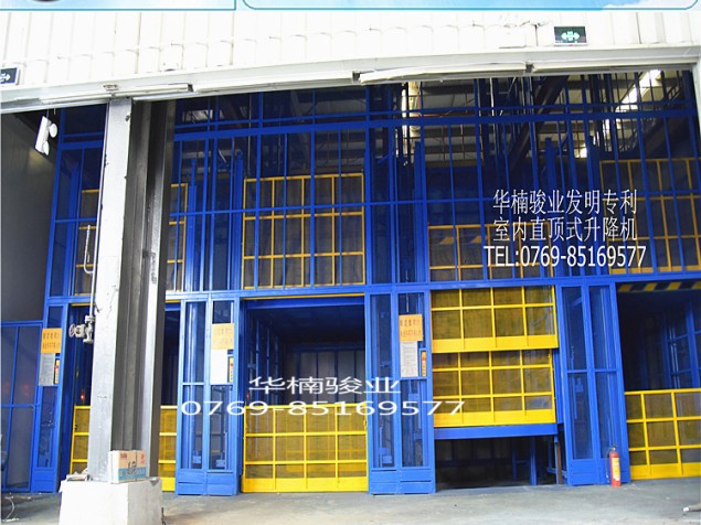 室內(nèi)直頂式升降機(jī) 廠家直銷 供應(yīng)升降車 液壓升降平臺(tái) 貨物升降機(jī)