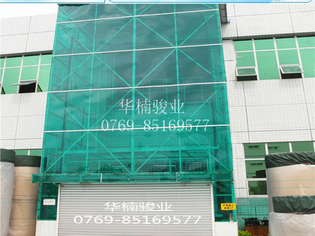 室外直頂式升降機(jī) 廠家直銷(xiāo) 廣東液壓升降臺(tái) 專(zhuān)業(yè)廠家華楠駿業(yè)