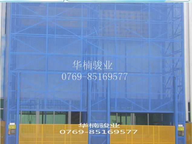 室外直頂式升降機(jī) 華楠駿業(yè) 專利產(chǎn)品 移動(dòng)升降車 載重大