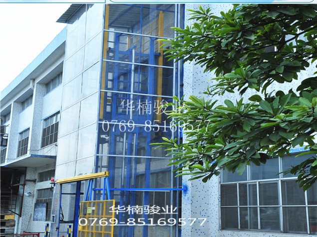室外直頂式升降機 華楠駿業(yè) 獲特升降機專利產(chǎn)品 廣東升降平臺