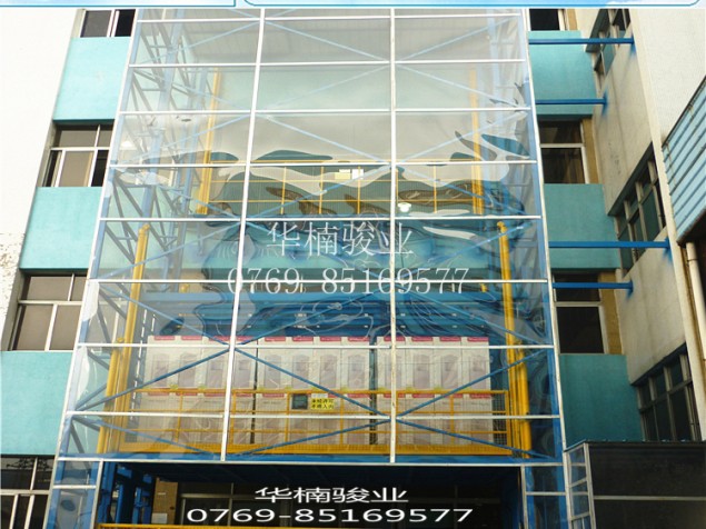 室外直頂式升降機 華楠駿業(yè) 液壓升降平臺 底層垂直運輸工具