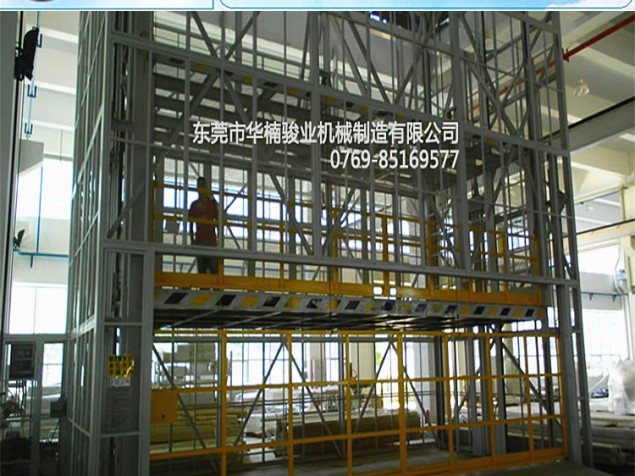 室內(nèi)直頂式升降機(jī) 華楠駿業(yè)駿業(yè)專利產(chǎn)品 潮州升降機(jī)保養(yǎng)