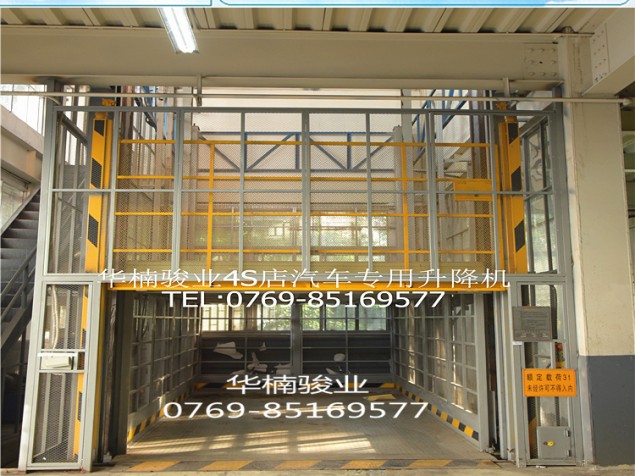 室外直頂式升降機(jī) 廠家直銷 廣東液壓升降臺 專業(yè)廠家華楠駿業(yè)