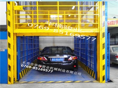 室外直頂式升降機(jī) 廠家直銷 底層垂直運(yùn)輸工具 汽車升降平臺(tái)