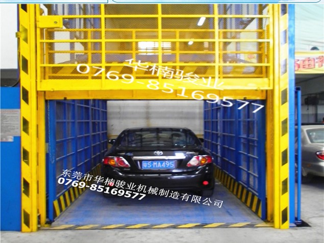 室外直頂式升降機(jī) 廠家直銷 底層垂直運(yùn)輸工具 汽車升降平臺(tái)