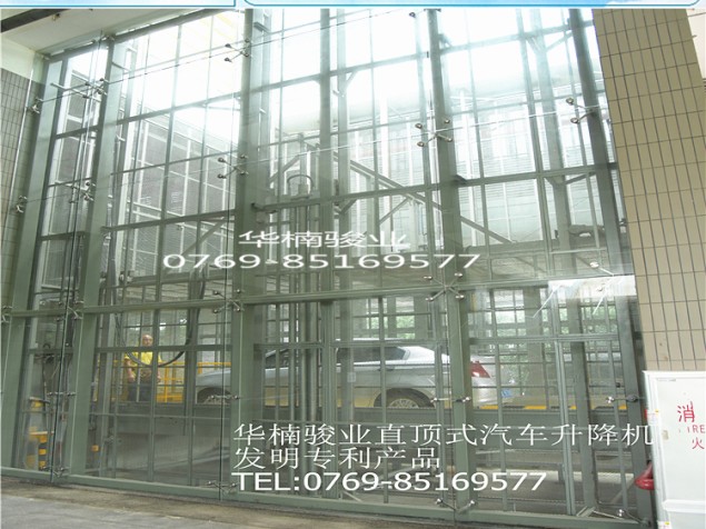 汽車升降臺(tái) 籠式升降臺(tái) 專利產(chǎn)品 垂直升降裝置 貨物升降
