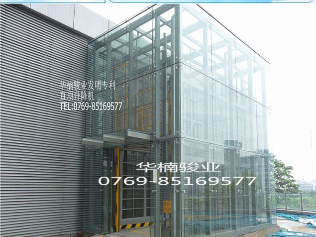 室外直頂式汽車升降機(jī) 供應(yīng)液壓升降機(jī)械 華楠駿業(yè) 貨物提升裝置