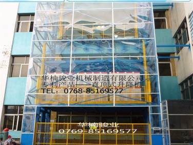 直頂式升降機(jī)液壓升降臺 升降機(jī)專利產(chǎn)品 廣東升降機(jī)維修