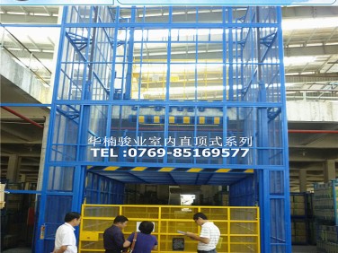 室外直頂式升降機(jī)固定式升降貨梯 升降臺 液壓升降機(jī) 貨物升降機(jī)