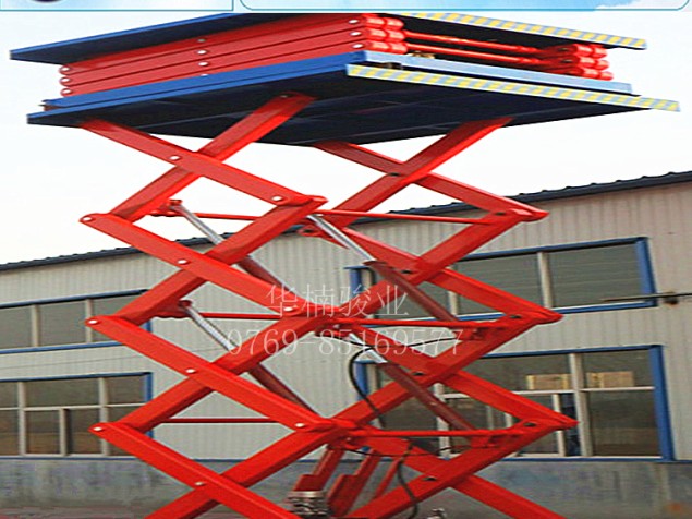 多層剪叉升降機(jī) 廠家直銷 液壓升降機(jī) 液壓升降臺 華楠駿業(yè)