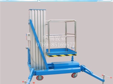 移動(dòng)式作業(yè)臺(tái) 高空作業(yè)平臺(tái) 鋁合金升降機(jī) 輕巧型升降機(jī)