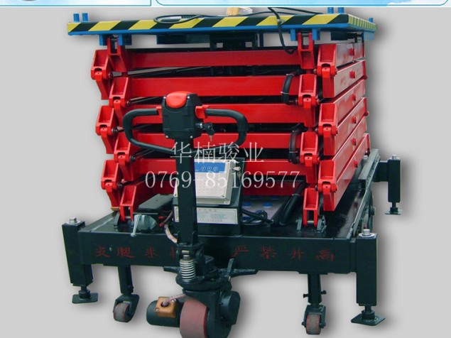 移動(dòng)剪叉升降機(jī) 液壓升降車制造 （380V/220V交流可選）