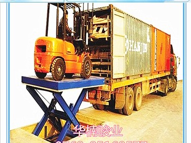  非標(biāo)定做高度調(diào)節(jié)板 固定高度調(diào)節(jié)板 貨車裝卸臺