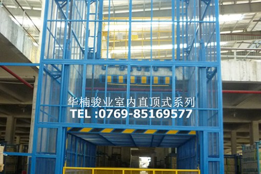 為什么液壓升降貨梯要設(shè)定載重量？