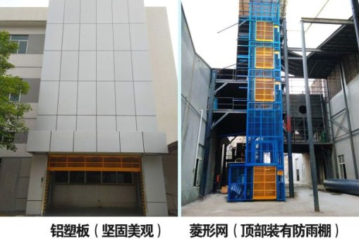 定制移動式高空作業(yè)平臺和特點介紹