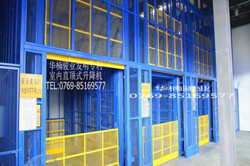 如何有效降低液壓升降機(jī)的損耗？