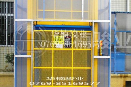 選擇升降機(jī)廠家設(shè)計(jì)非標(biāo)液壓升降貨梯要注意什么？