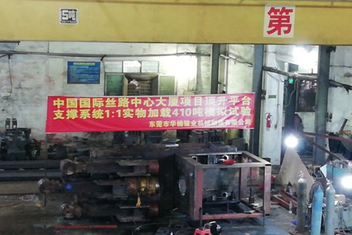 中建八局501項目組考察我司，有望達成西北高樓頂模項目合作