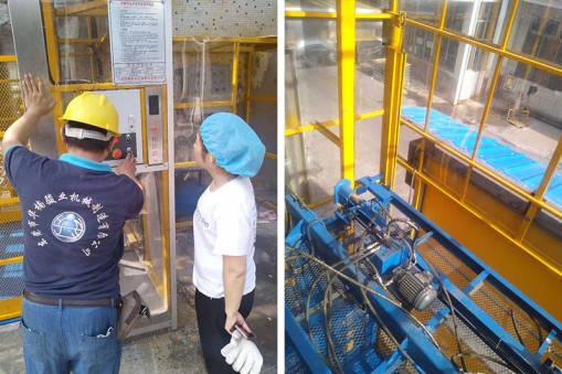 升降機(jī)的鏈條如何保養(yǎng)？